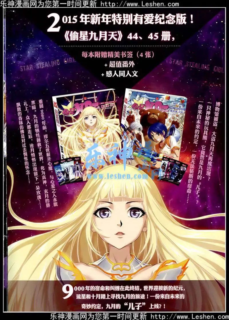 第349期 全本