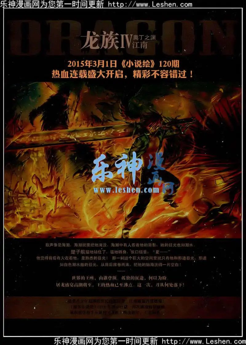 第349期 全本