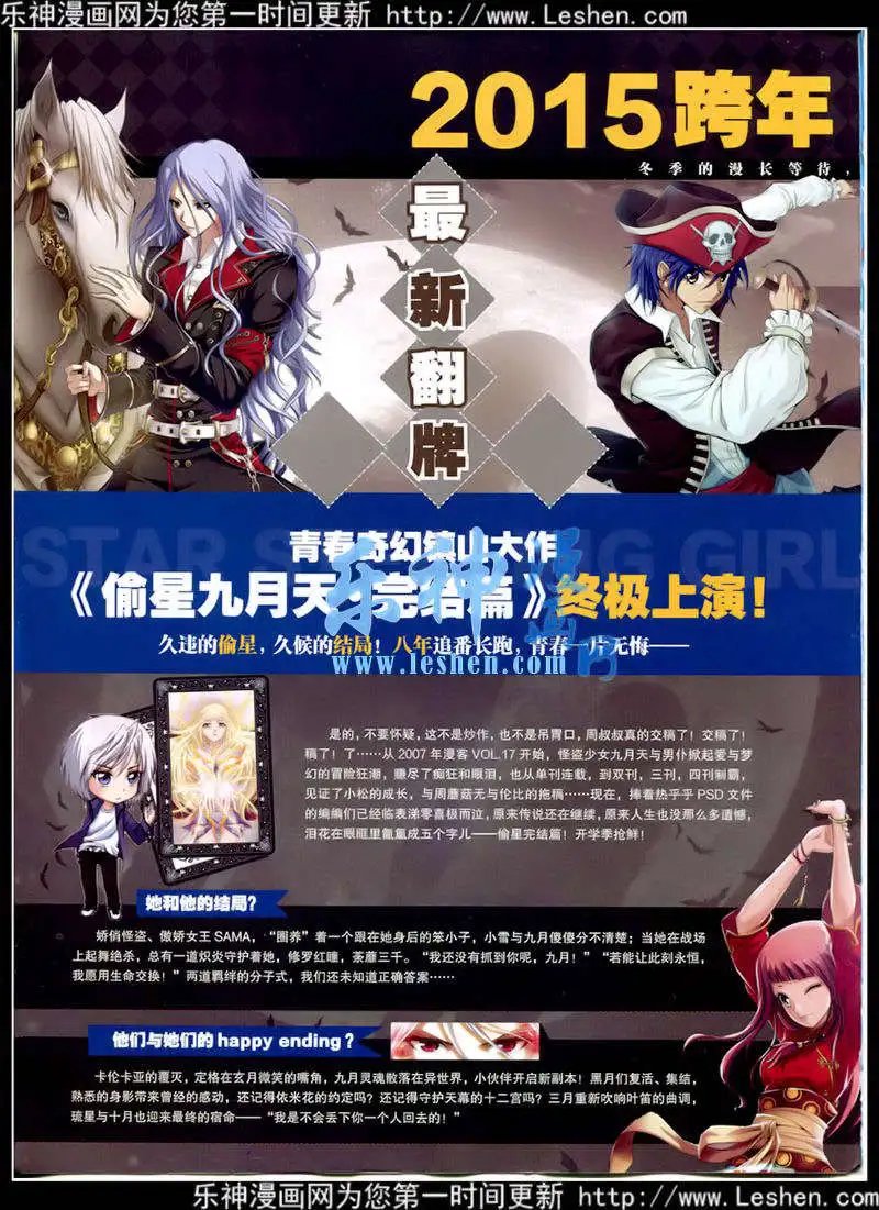 第350期 全本