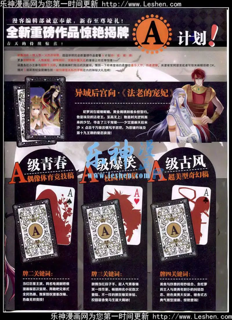 第350期 全本