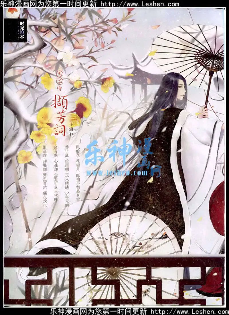 第350期 全本