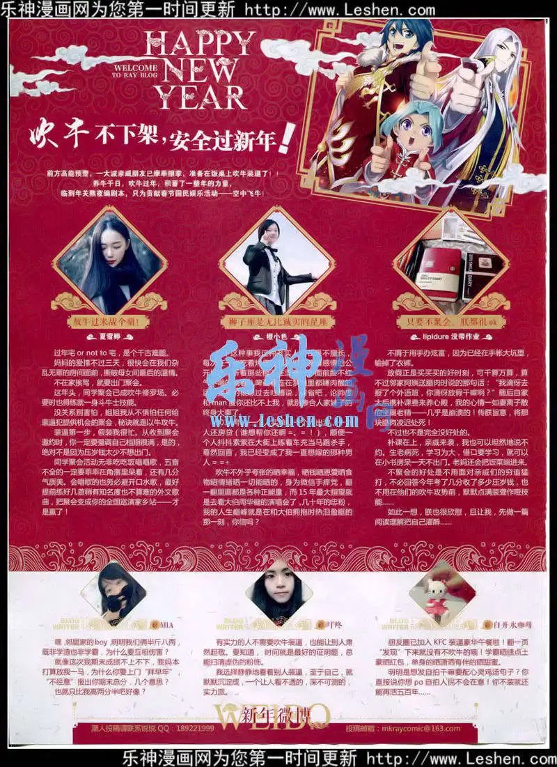 第350期 全本
