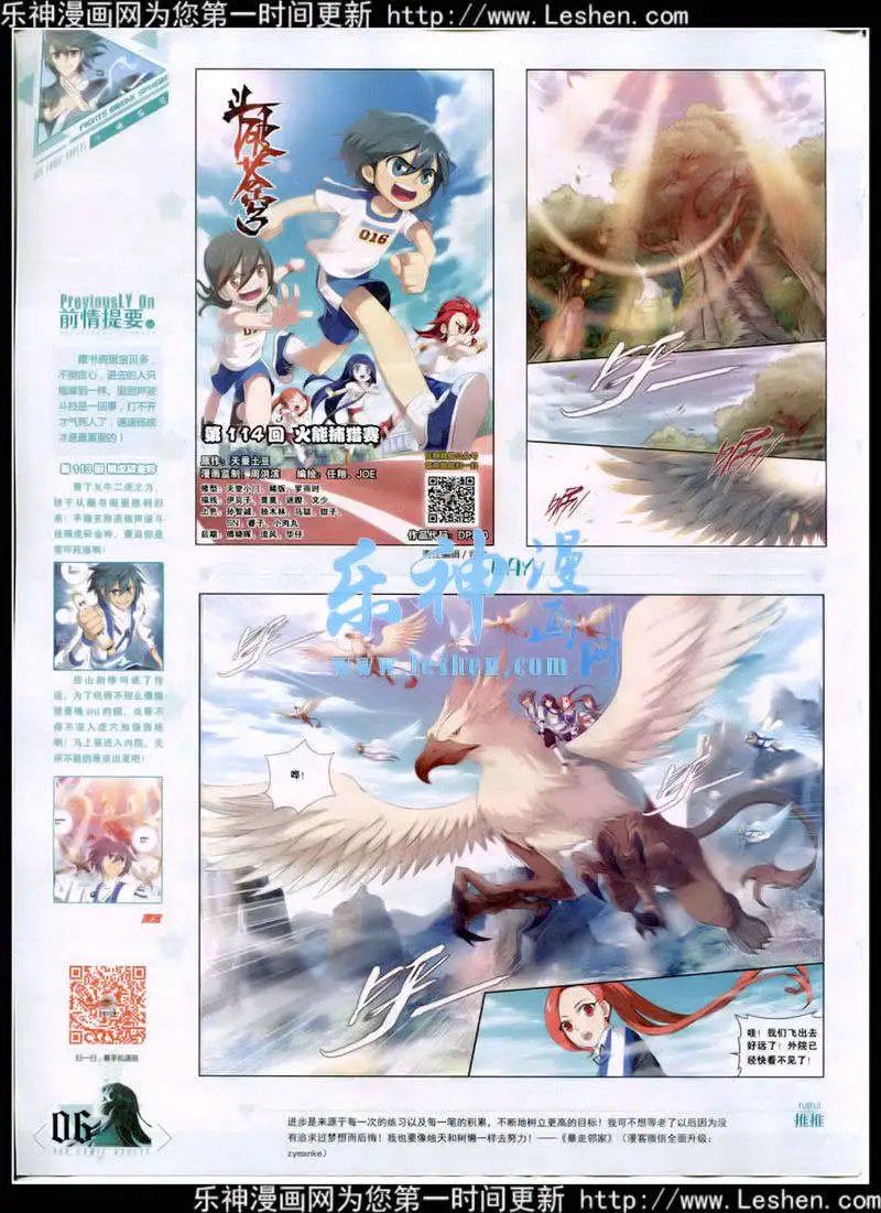 第350期 全本