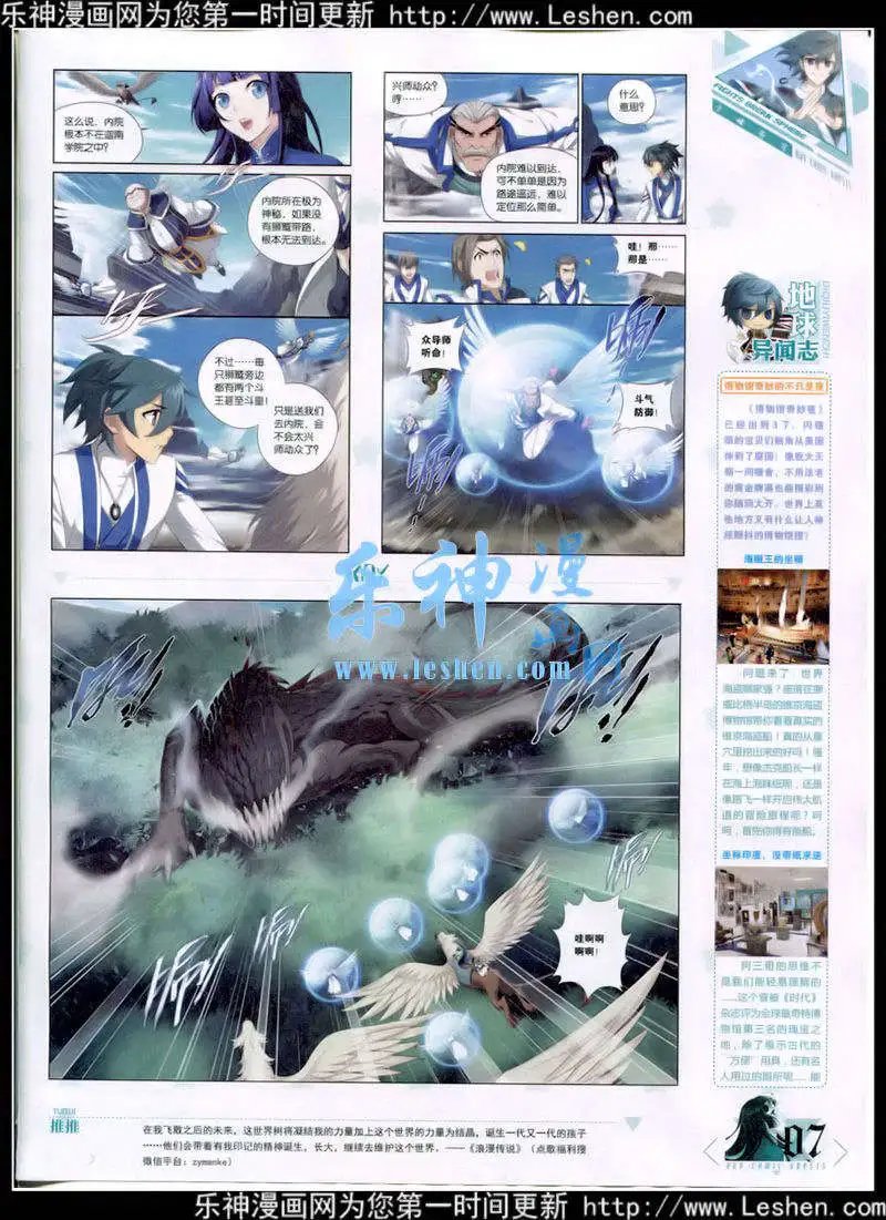 第350期 全本
