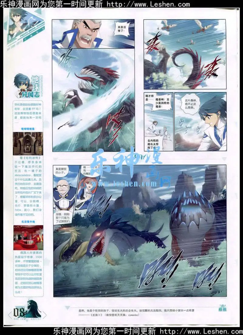 第350期 全本