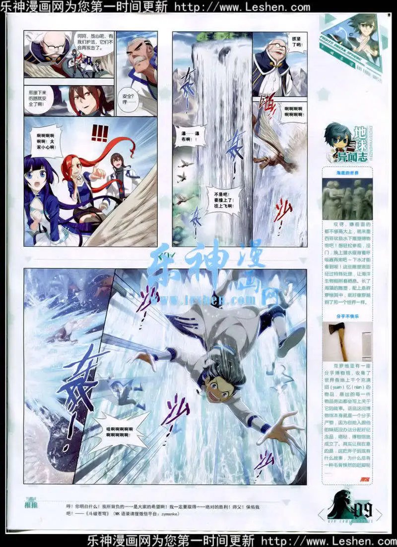 第350期 全本