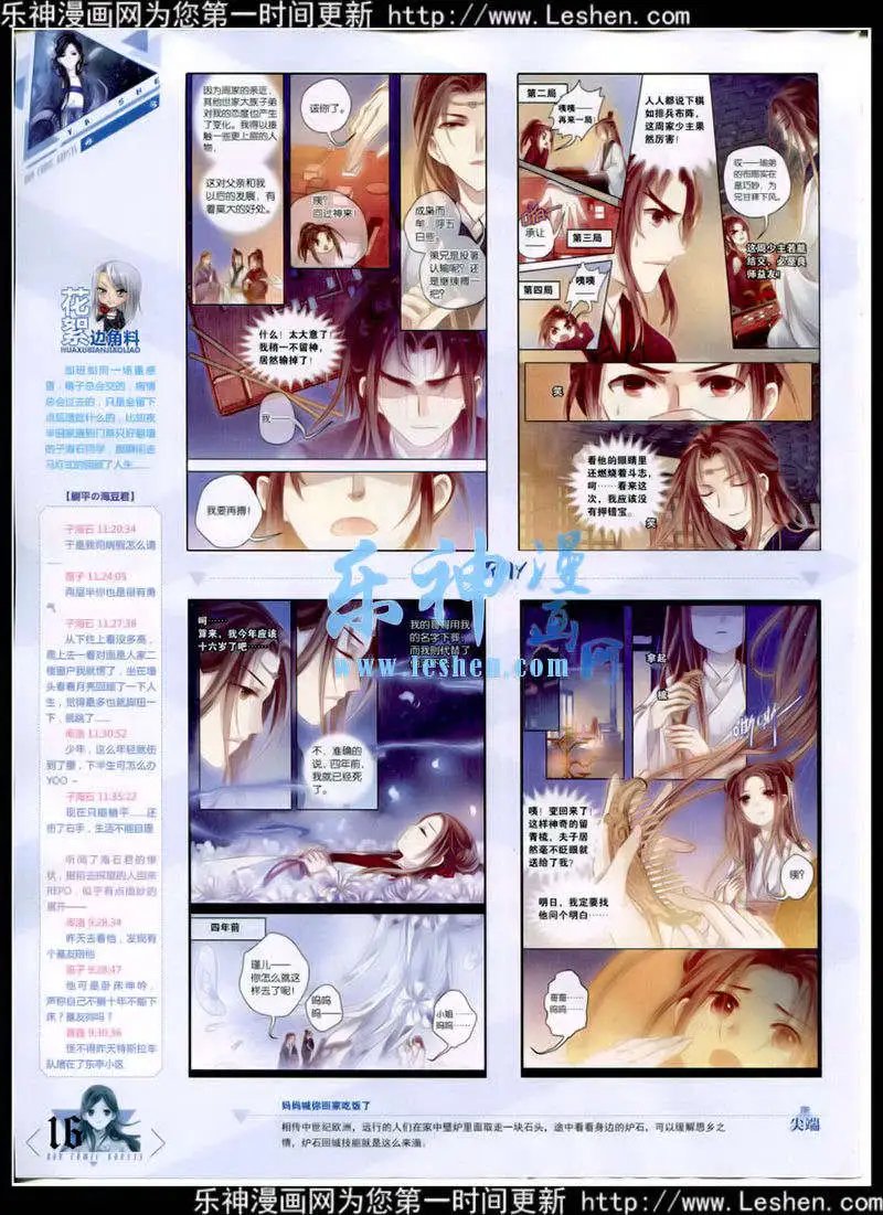 第350期 全本