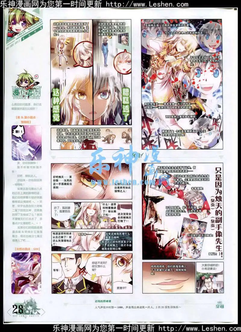 第350期 全本