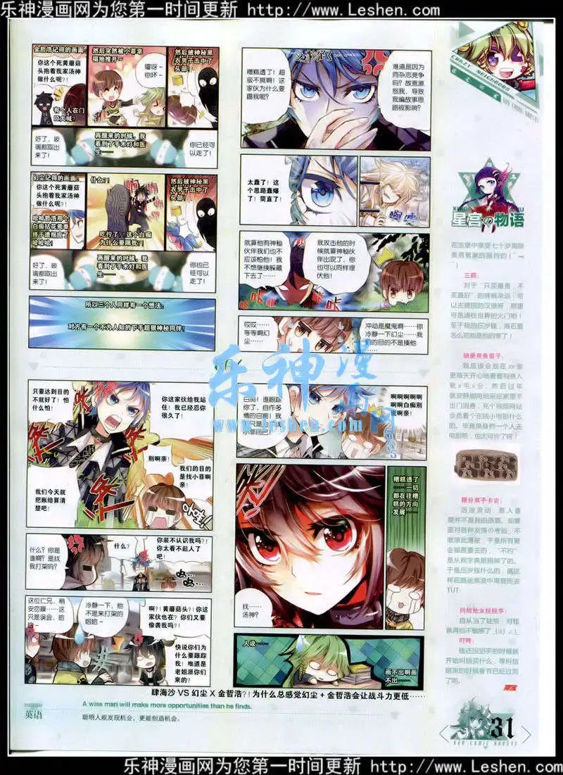 第350期 全本