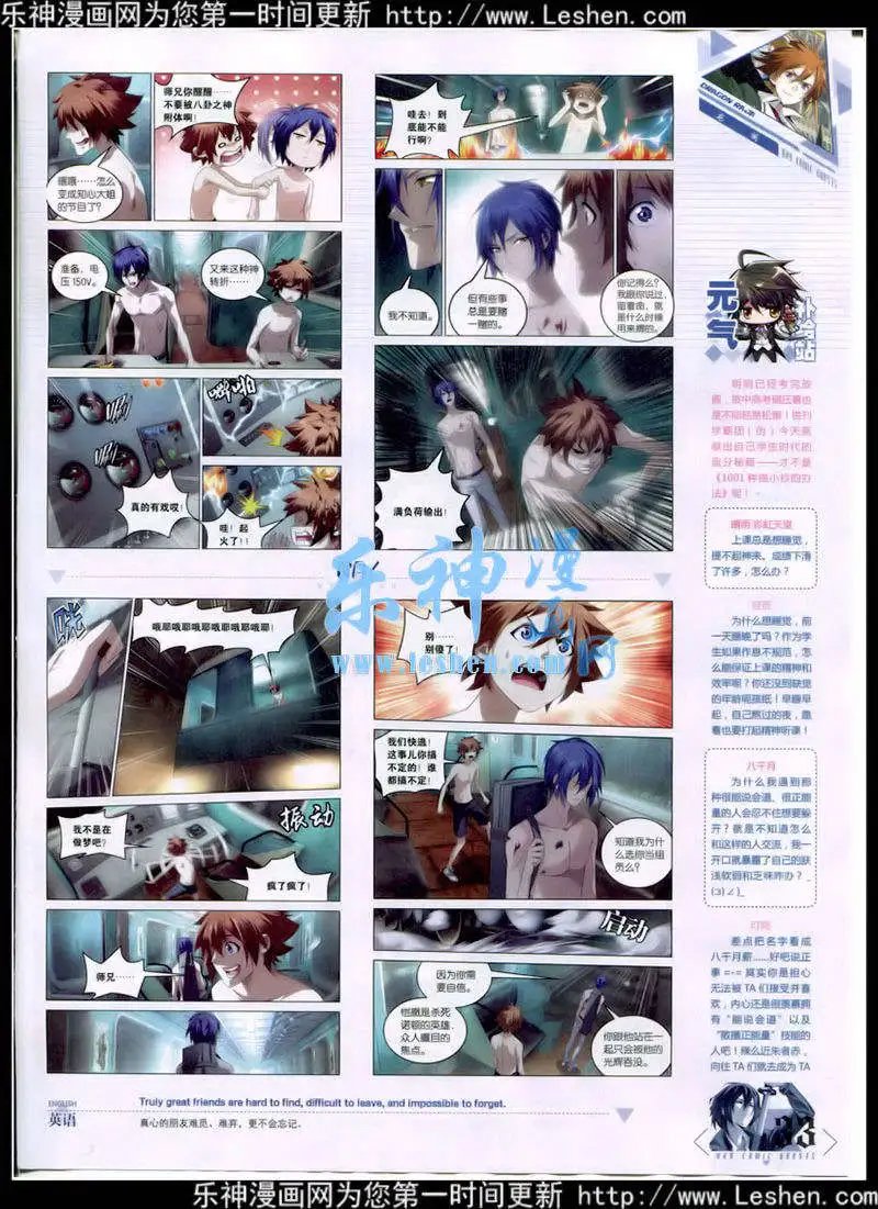 第350期 全本