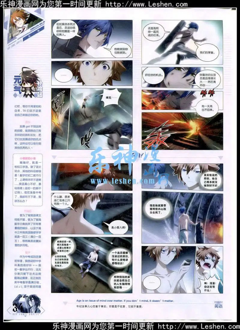 第350期 全本