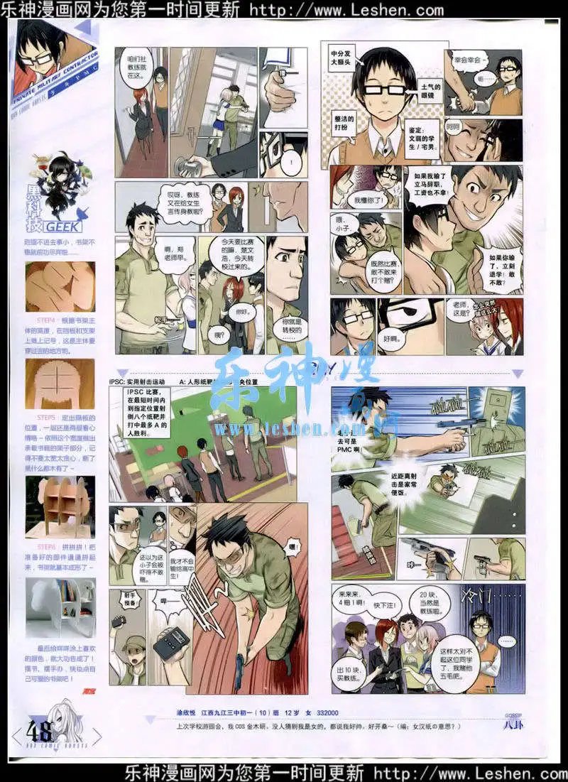 第350期 全本