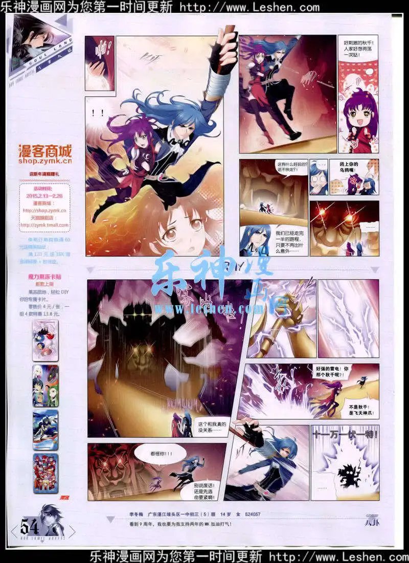 第350期 全本