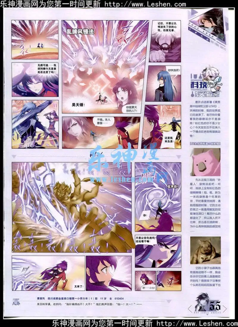 第350期 全本