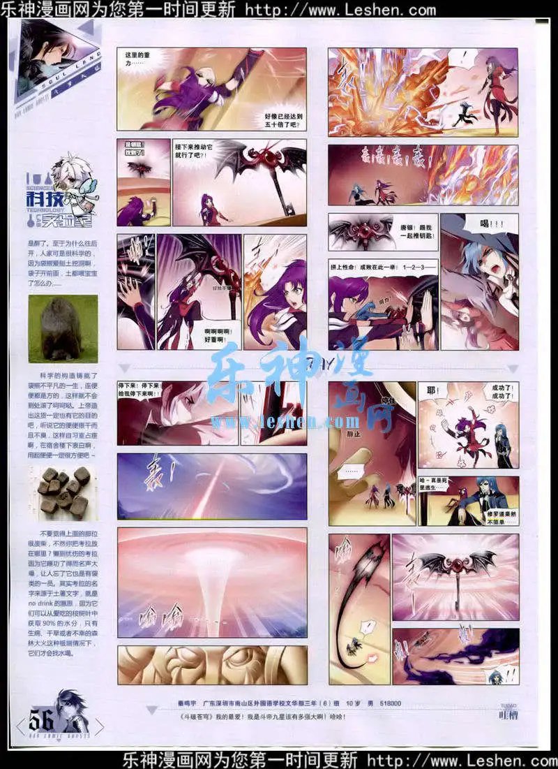 第350期 全本