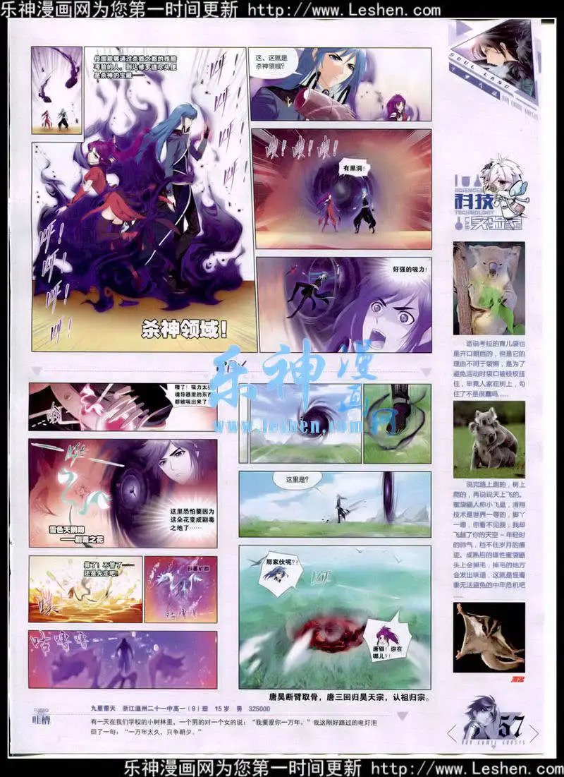 第350期 全本