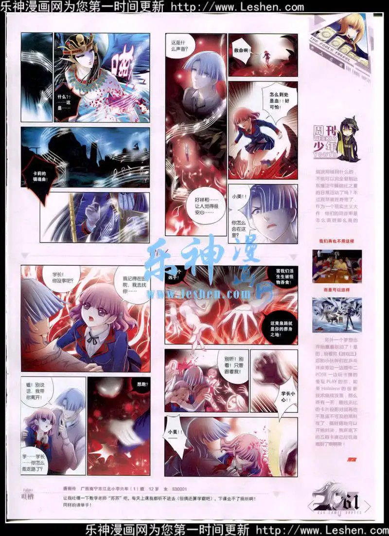 第350期 全本