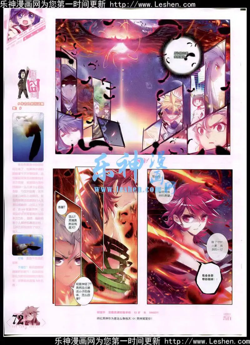 第350期 全本