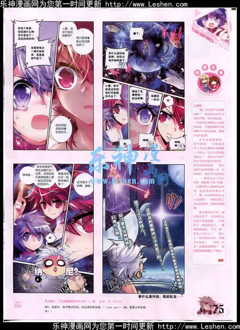 第350期 全本