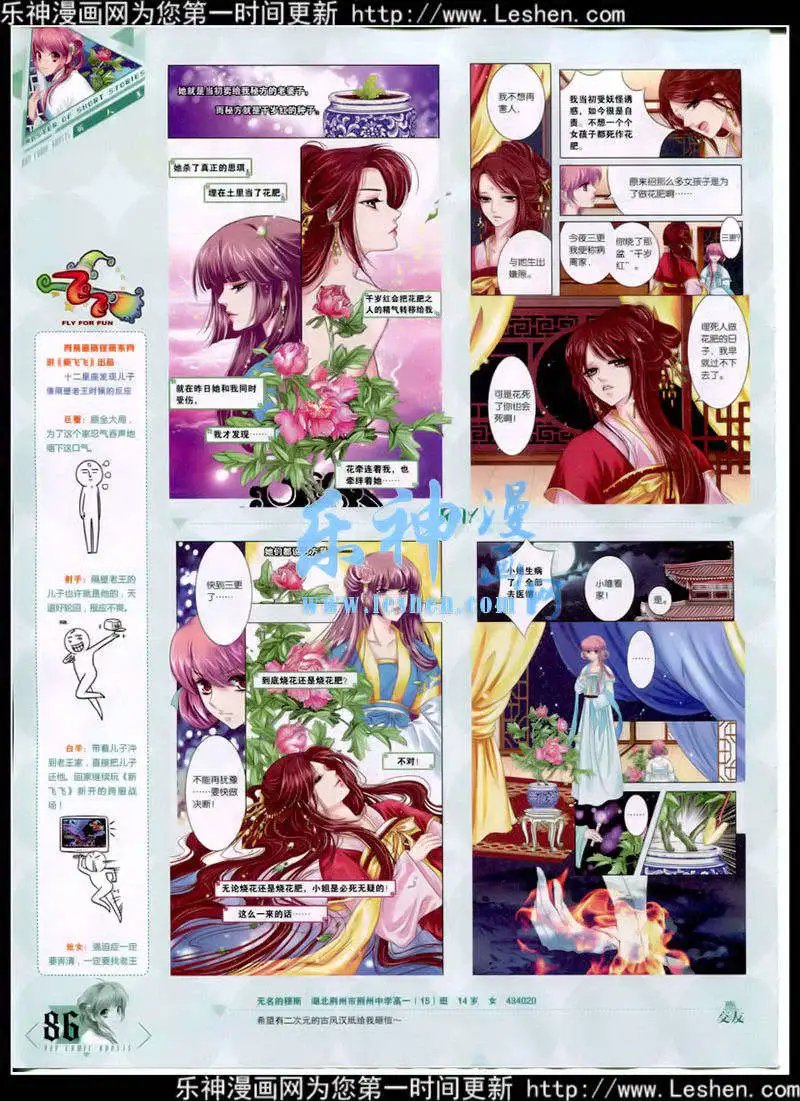 第350期 全本