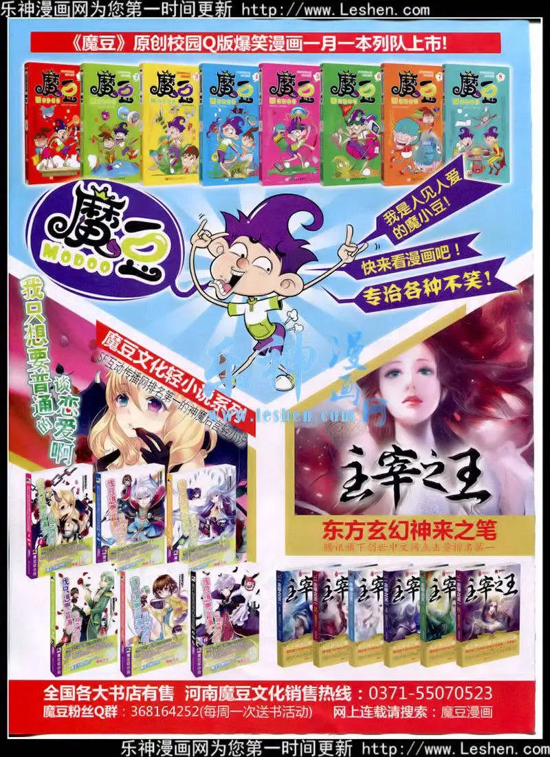 第350期 全本