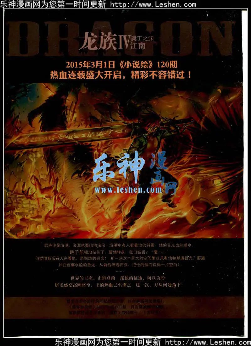 第350期 全本