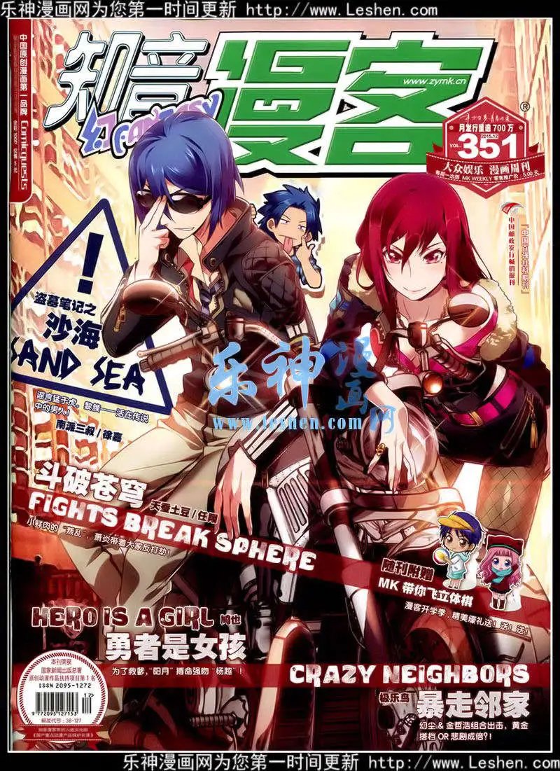 第351期 全本