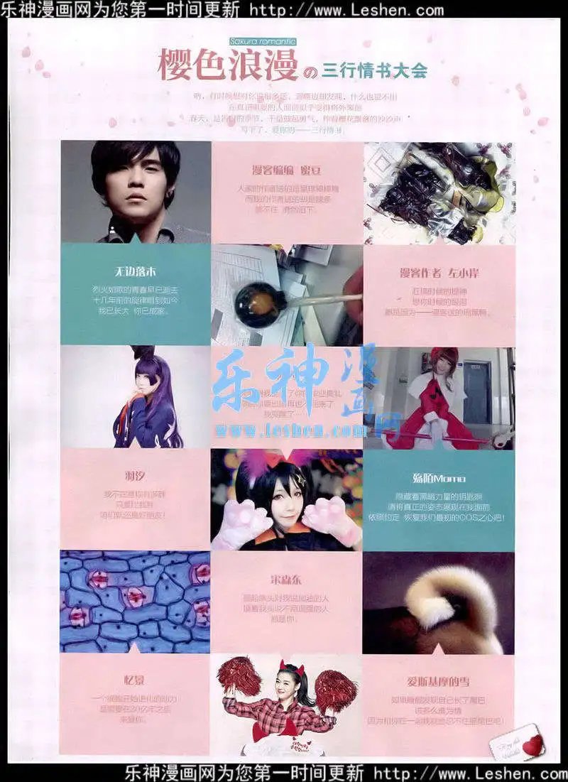 第351期 全本