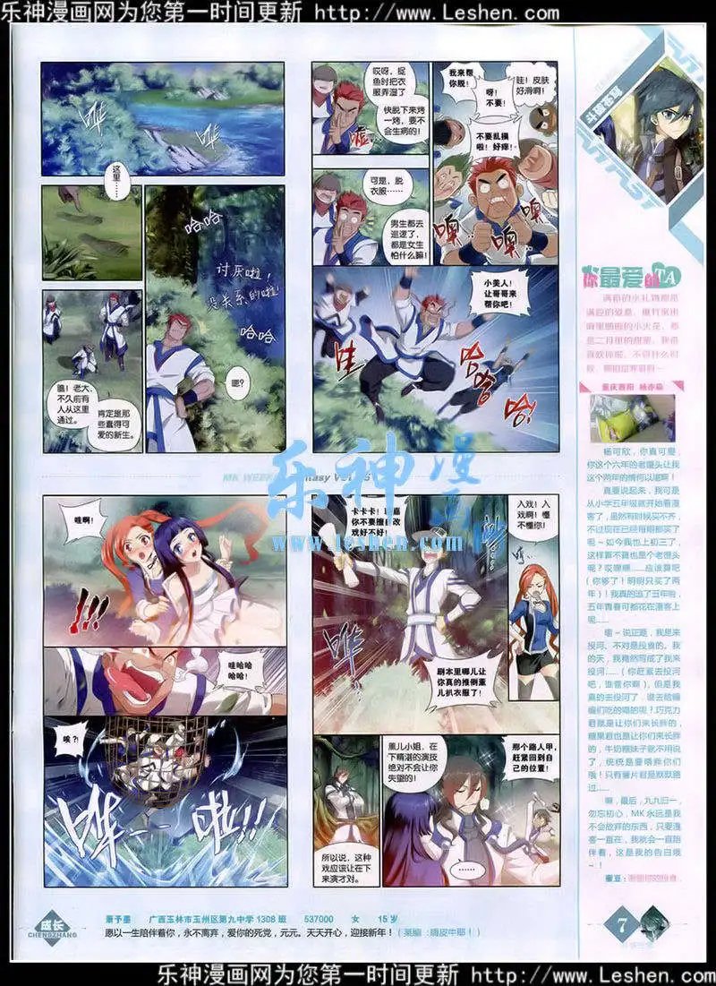 第351期 全本