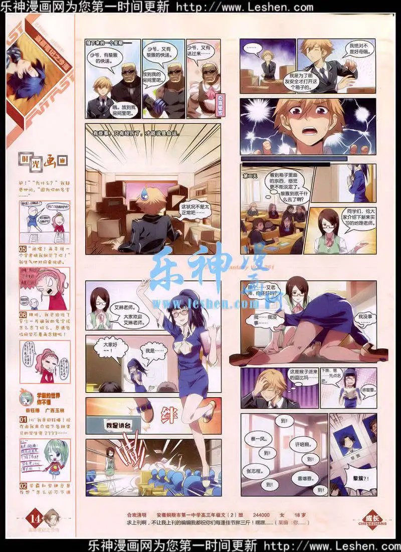 第351期 全本