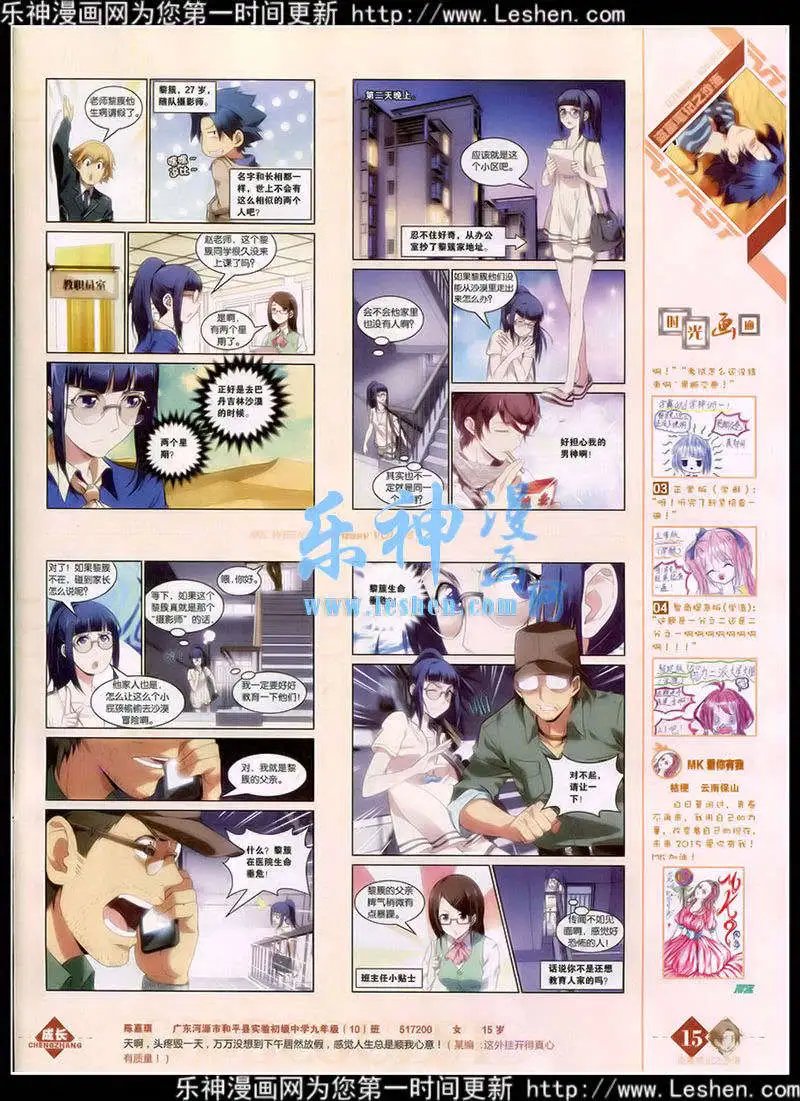 第351期 全本
