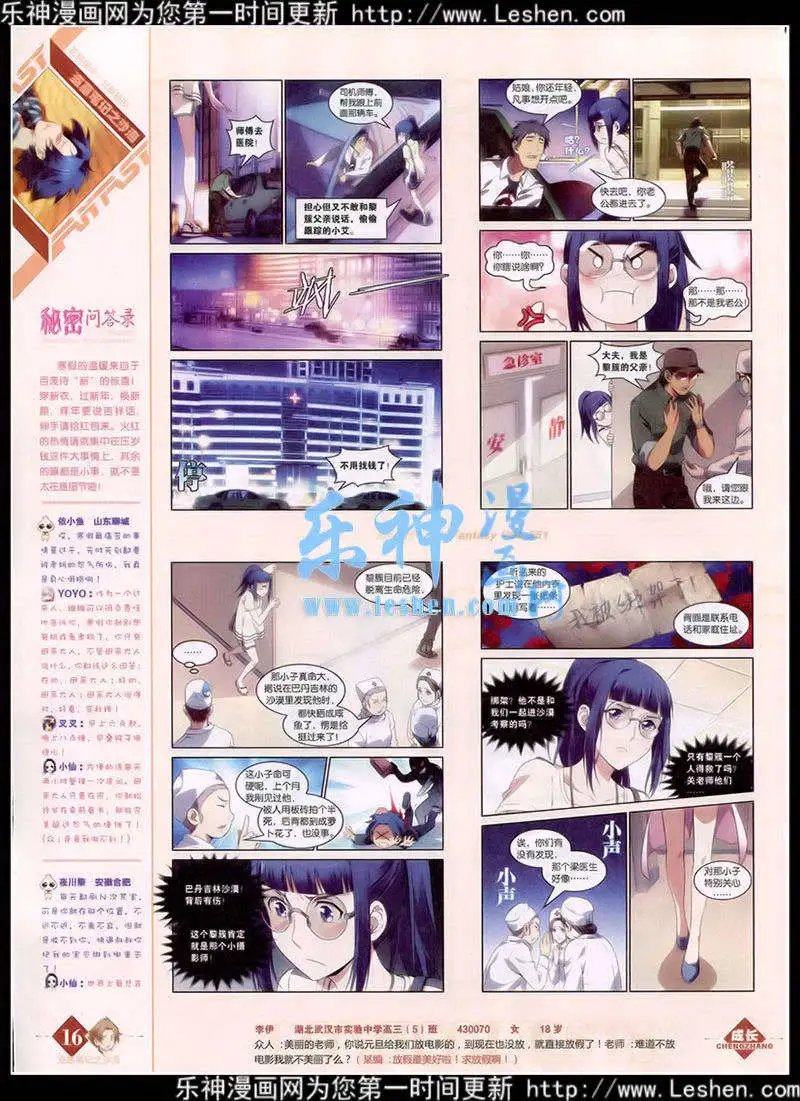第351期 全本