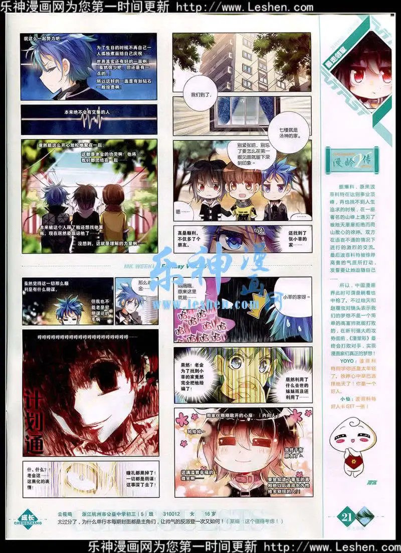 第351期 全本