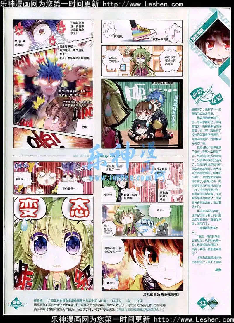 第351期 全本