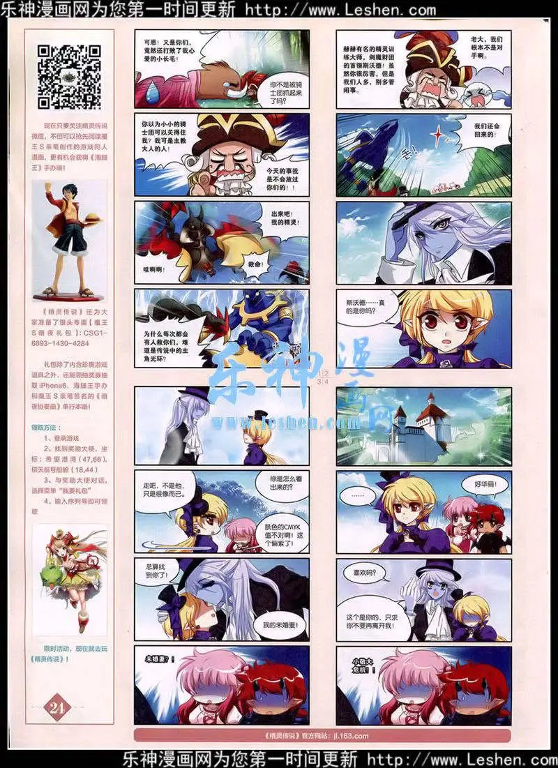 第351期 全本