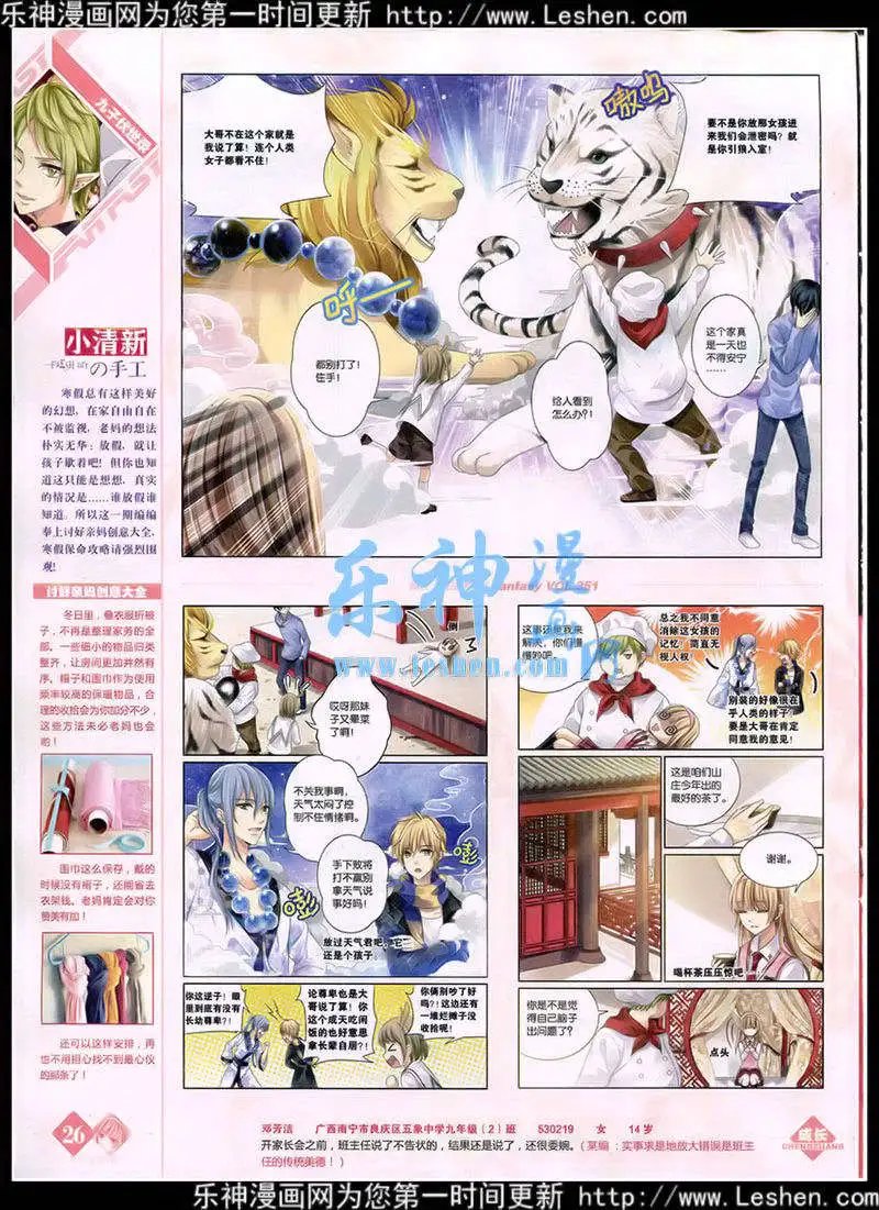 第351期 全本