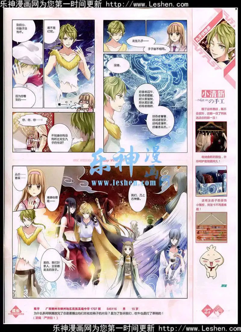 第351期 全本