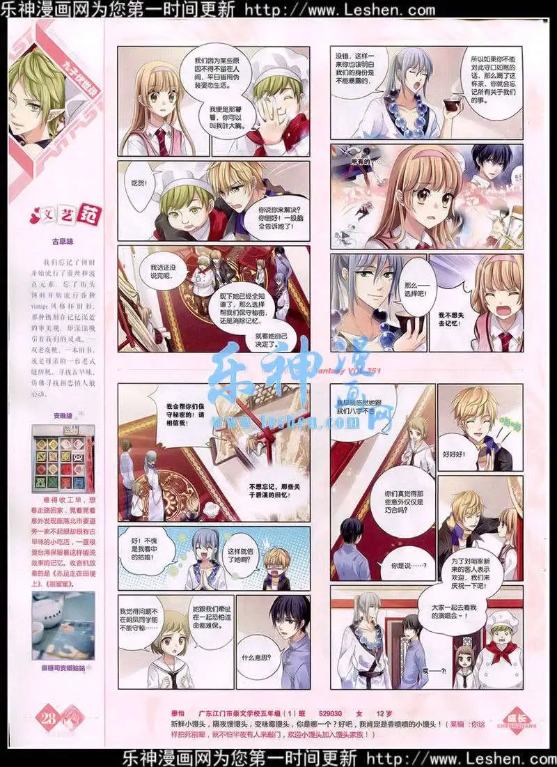 第351期 全本