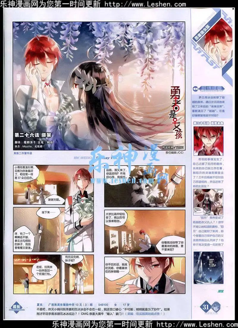 第351期 全本