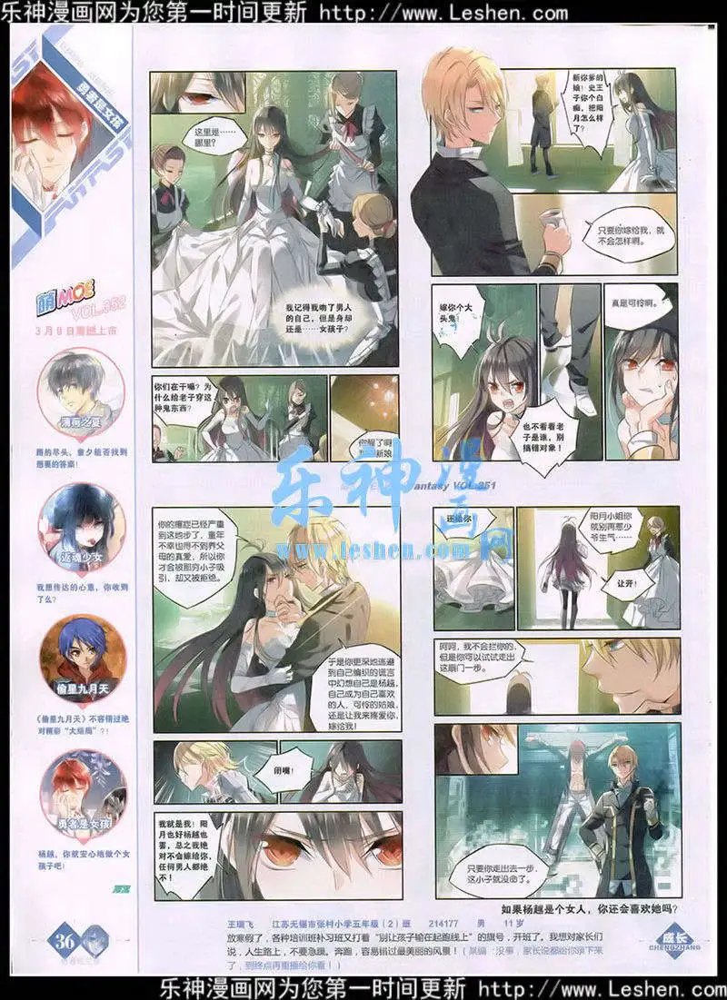 第351期 全本