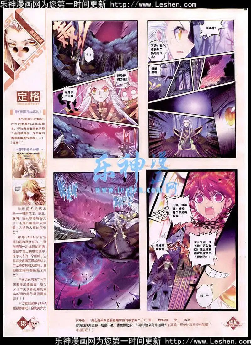 第351期 全本