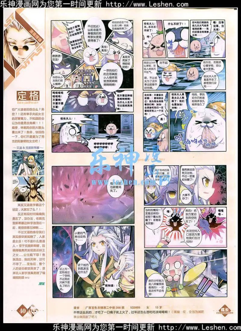 第351期 全本