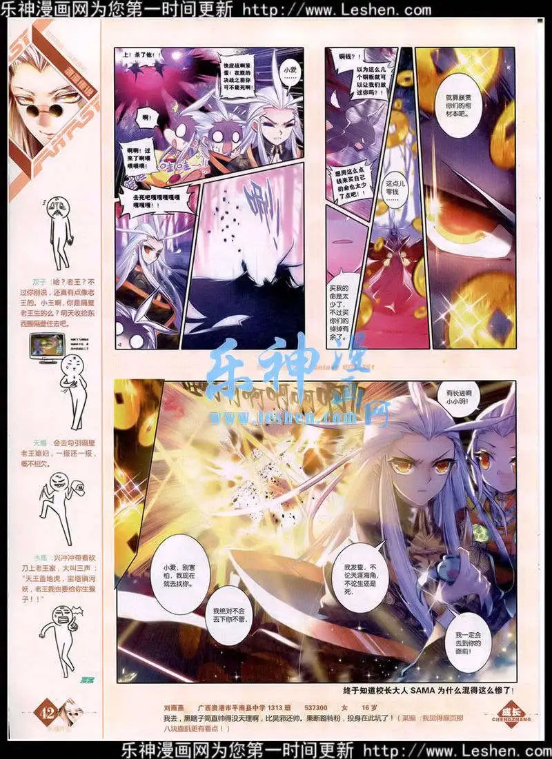 第351期 全本
