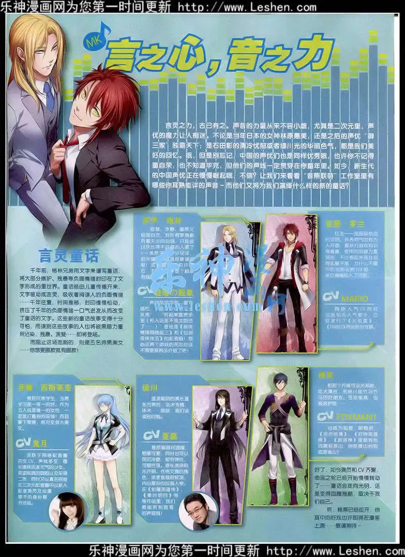 第351期 全本