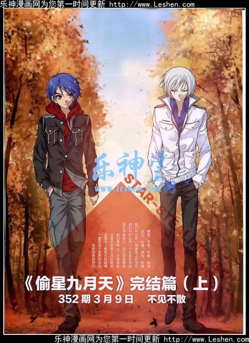 第351期 全本