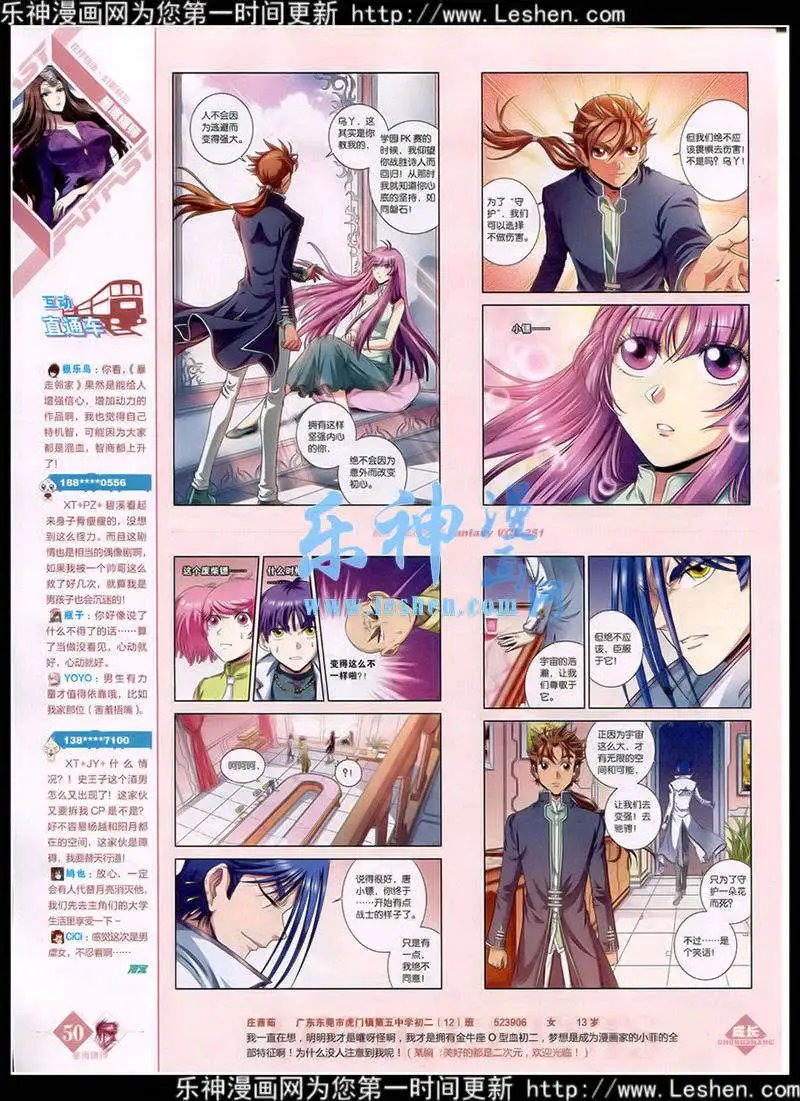 第351期 全本