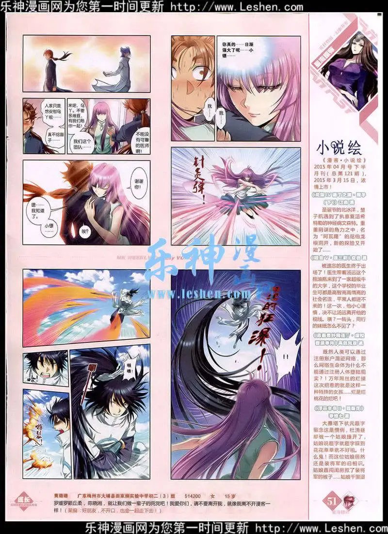 第351期 全本
