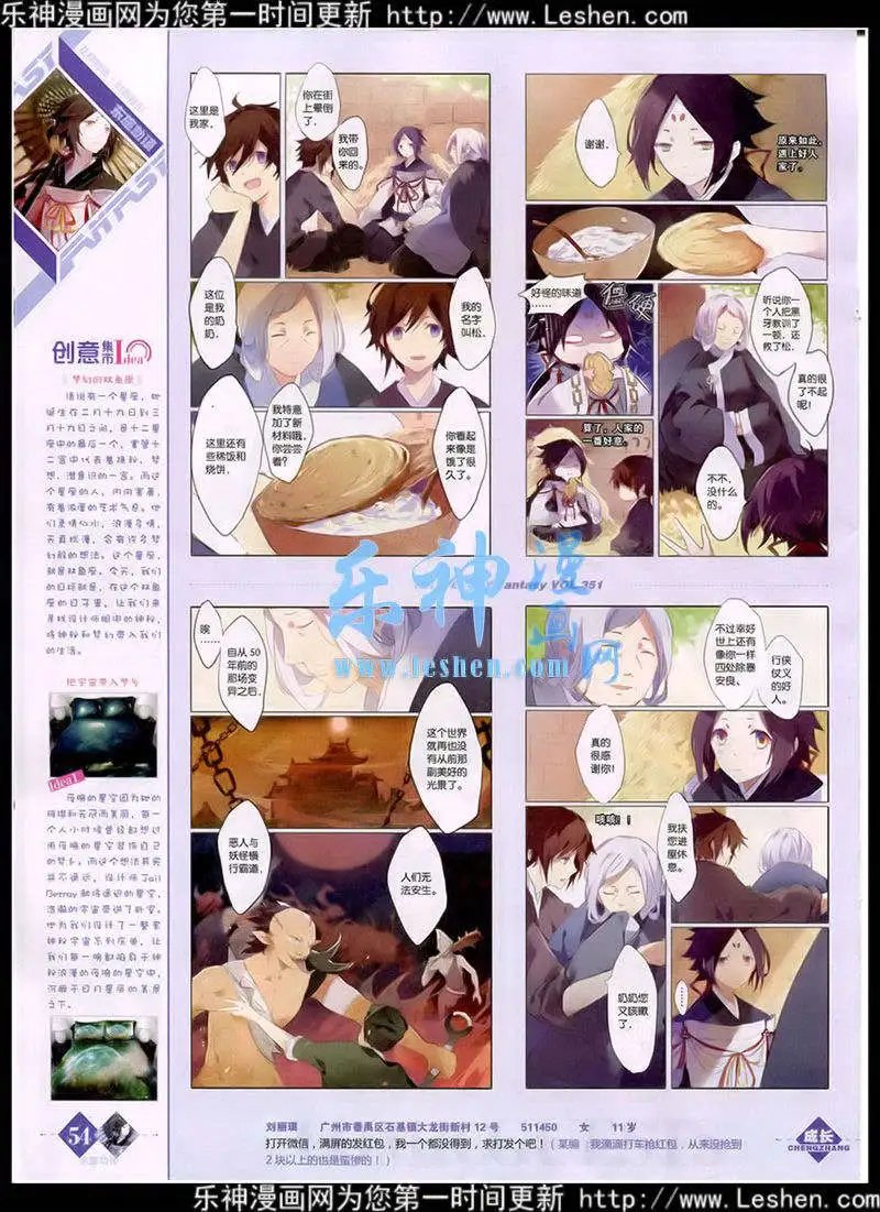 第351期 全本