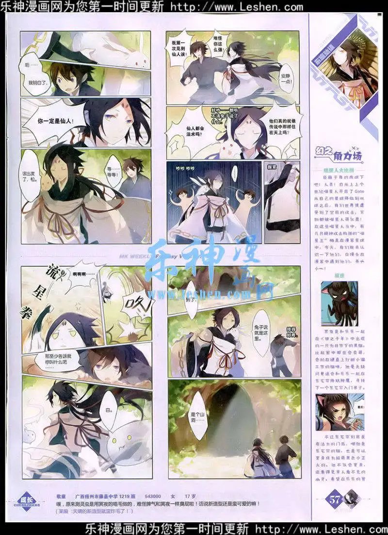 第351期 全本