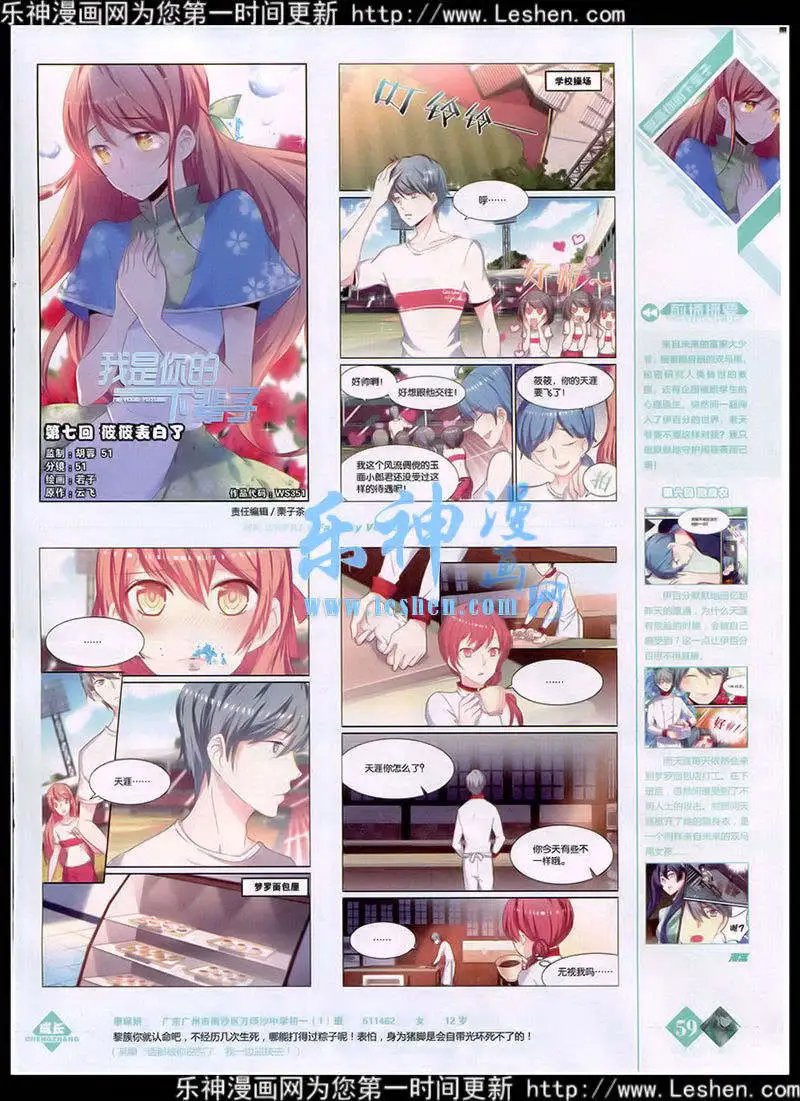 第351期 全本